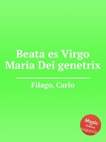 Beata es Virgo Maria Dei genetrix