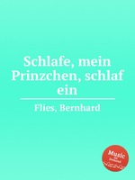 Schlafe, mein Prinzchen, schlaf ein