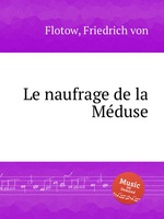 Le naufrage de la Mduse