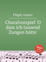 Choralvorspiel `O dass ich tausend Zungen htte`