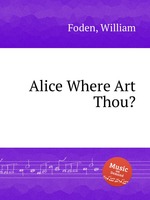 Alice Where Art Thou?