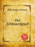 Der Schlossergesell