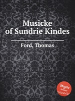 Musicke of Sundrie Kindes