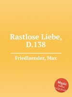 Rastlose Liebe, D.138