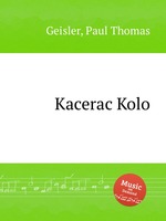 Kacerac Kolo