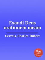 Exaudi Deus orationem meam