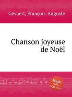 Chanson joyeuse de Nol