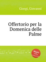 Offertorio per la Domenica delle Palme