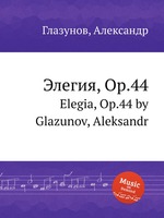 Элегия, Op.44. Elegia, Op.44 by Glazunov, Aleksandr