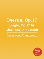 Элегия, Op.17. Elegie, Op.17 by Glazunov, Aleksandr