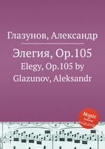 Элегия, Op.105. Elegy, Op.105 by Glazunov, Aleksandr