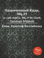 Одураченный Кади, Wq.29. Le cadi dupГ©, Wq.29 by Gluck, Christoph Willibald