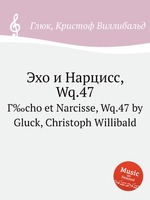 Эхо и Нарцисс, Wq.47. Г‰cho et Narcisse, Wq.47 by Gluck, Christoph Willibald