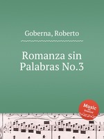 Romanza sin Palabras No.3