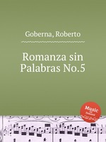 Romanza sin Palabras No.5