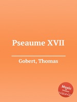 Pseaume XVII