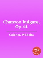 Chanson bulgare, Op.44