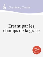 Errant par les champs de la grce