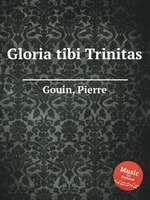 Gloria tibi Trinitas