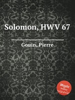 Solomon, HWV 67