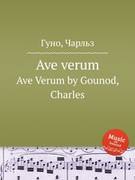 Ave verum. Ave Verum by Gounod, Charles