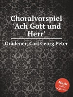 Choralvorspiel `Ach Gott und Herr`