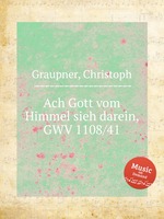 Ach Gott vom Himmel sieh darein, GWV 1108/41