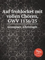 Auf frohlocket mit vollen Chren, GWV 1136/25