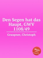 Den Segen hat das Haupt, GWV 1108/49