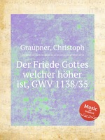 Der Friede Gottes welcher hher ist, GWV 1138/35