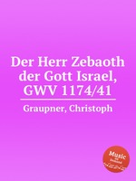 Der Herr Zebaoth der Gott Israel, GWV 1174/41