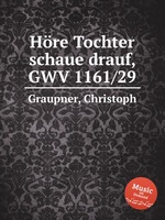 Hre Tochter schaue drauf, GWV 1161/29