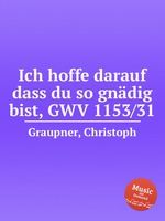 Ich hoffe darauf dass du so gndig bist, GWV 1153/31