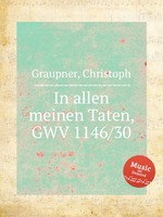 In allen meinen Taten, GWV 1146/30