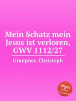 Mein Schatz mein Jesus ist verloren, GWV 1112/27