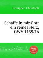 Schaffe in mir Gott ein reines Herz, GWV 1139/16