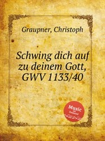 Schwing dich auf zu deinem Gott, GWV 1133/40