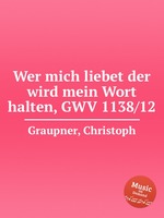 Wer mich liebet der wird mein Wort halten, GWV 1138/12