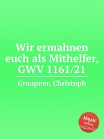 Wir ermahnen euch als Mithelfer, GWV 1161/21