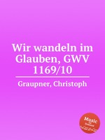 Wir wandeln im Glauben, GWV 1169/10