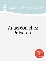 Anacron chez Polycrate