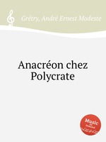 Anacron chez Polycrate