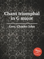 Chant triomphal in G major