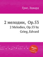 2 мелодии, Op.53. 2 Melodies, Op.53 by Grieg, Edvard