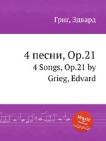 4 песни, Op.21. 4 Songs, Op.21 by Grieg, Edvard