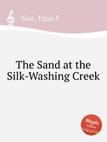 The Sand at the Silk-Washing Creek