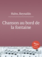 Chanson au bord de la fontaine