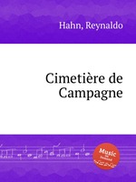 Cimetire de Campagne