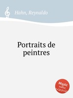 Portraits de peintres