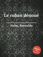 Le ruban dnou